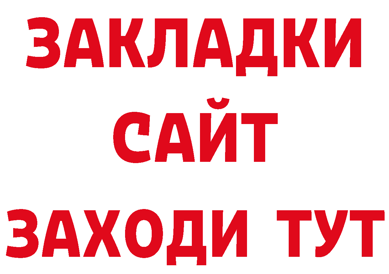 Героин хмурый как зайти площадка гидра Каменка